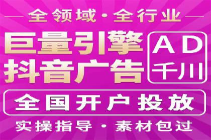 SEM竞价案例研究，提升广告效果